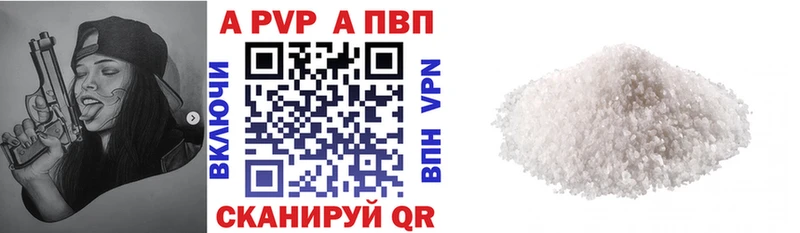 Наркотические вещества Александровское MDMA  ГАШ  Кокаин  Alpha-PVP 