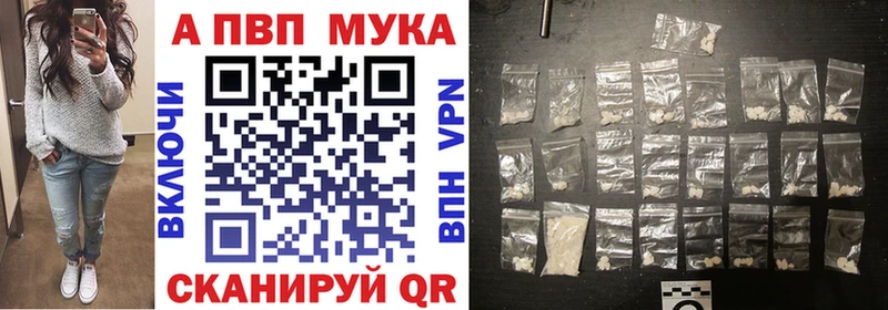 A-PVP кристаллы  Александровское 