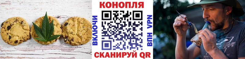маркетплейс клад  Александровское  Canna-Cookies конопля 