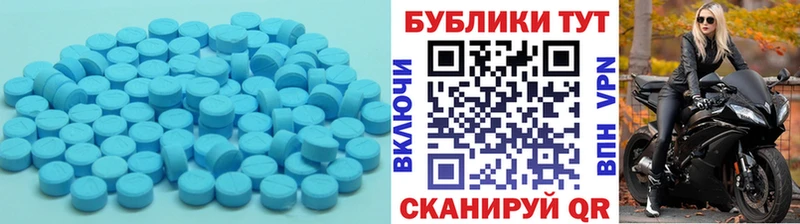 купить закладку  Александровское  Экстази Cube 