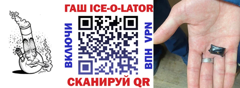 ГАШ Изолятор Александровское