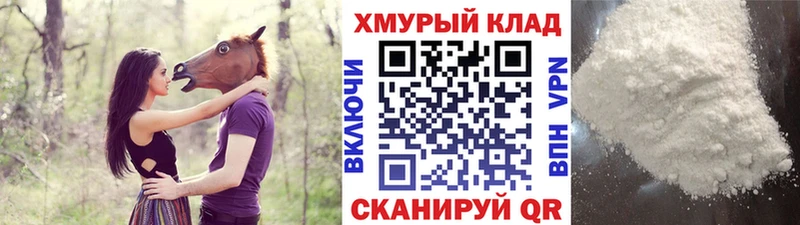 ГЕРОИН белый  Александровское 