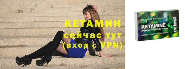 скорость mdpv Кинешма