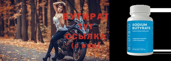 ECSTASY Киреевск