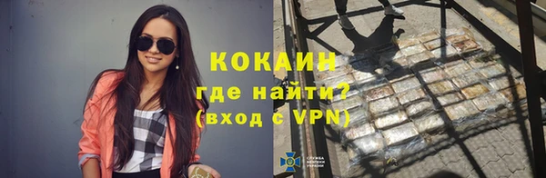 ECSTASY Киреевск
