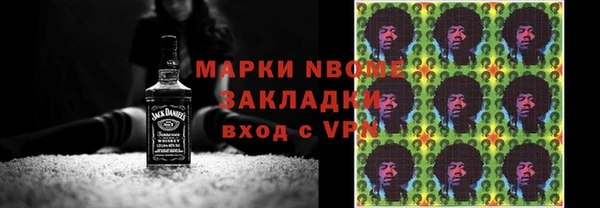 скорость mdpv Кинешма