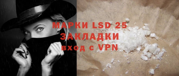 ECSTASY Киреевск