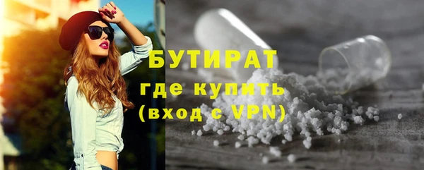 скорость mdpv Кинешма