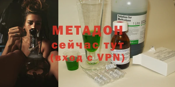 скорость mdpv Кинешма