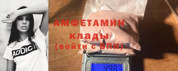 скорость mdpv Кинешма