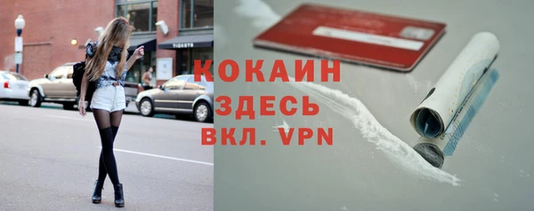 ECSTASY Киреевск