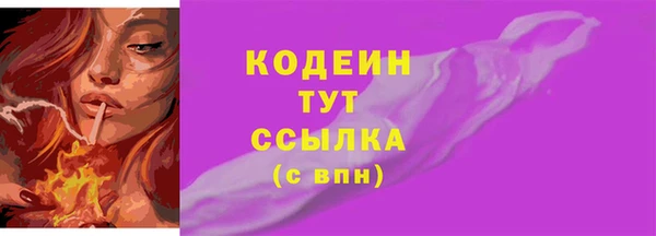 скорость mdpv Кинешма