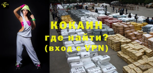 скорость mdpv Кинешма