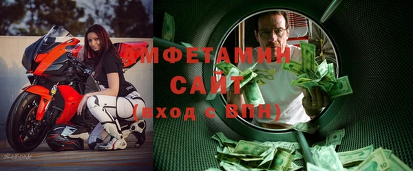 кокаин VHQ Усолье-Сибирское