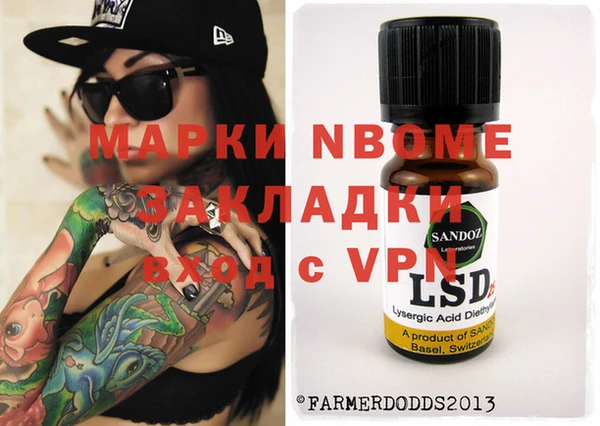 ECSTASY Киреевск