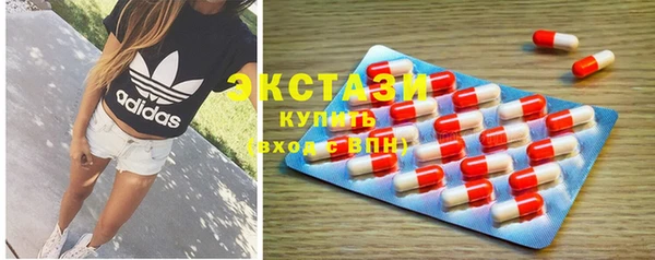 ECSTASY Киреевск