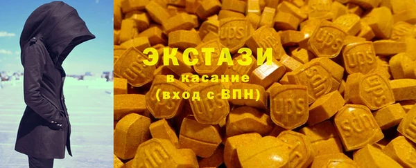 скорость mdpv Кинешма