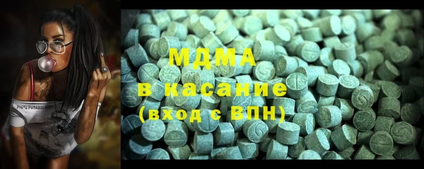 скорость mdpv Кинешма