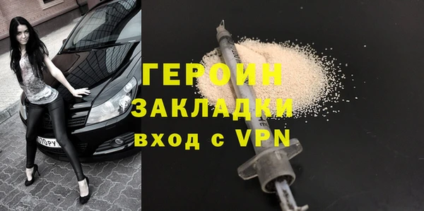 скорость mdpv Кинешма
