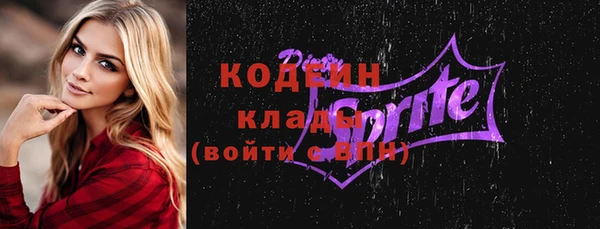 2c-b Киренск