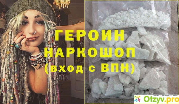 прущий лед Усинск