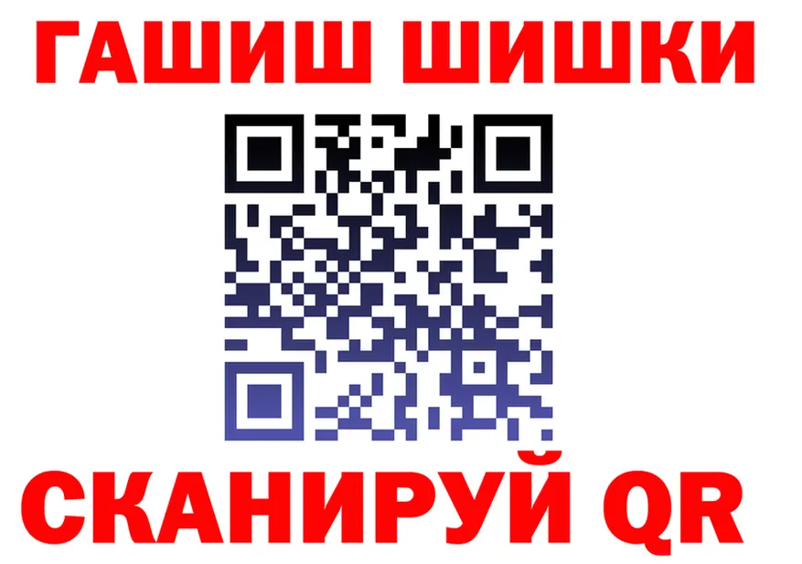 ГАШ Premium зеркало мориарти KRAKEN Александровское