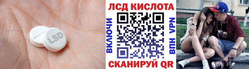 как найти закладки  Александровское  ЛСД экстази кислота 