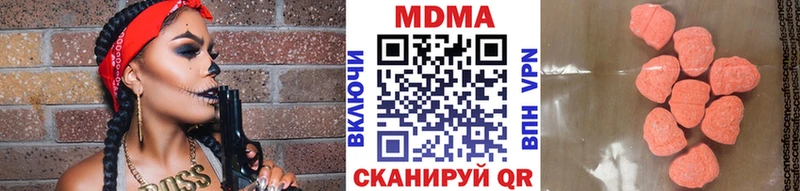 как найти   darknet клад  МДМА кристаллы  Александровское 