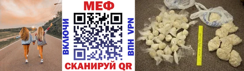 blacksprut как зайти  Александровское  Меф мука 