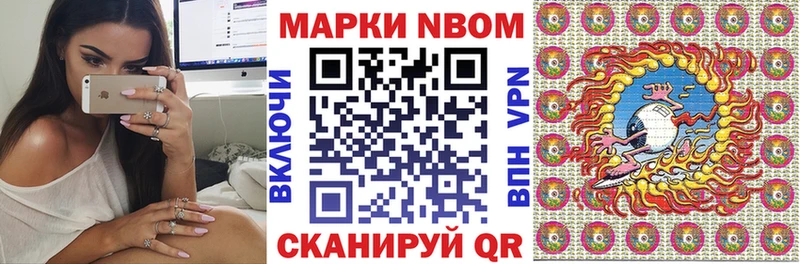 купить  цена  Александровское  blacksprut tor  Марки 25I-NBOMe 1,8мг 